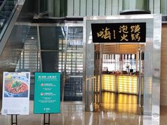 -西安绿地假日酒店