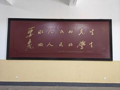 -湖南省立第一师范学校旧址