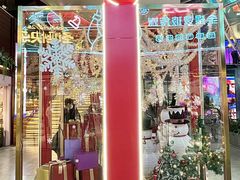 -南京时尚莱迪购物广场(正洪街店)