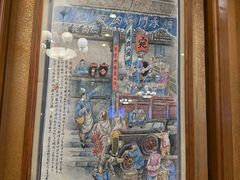 -烤肉宛饭庄(南礼士路店)