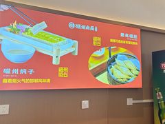-磁州卤面·地标邯郸菜(97年创始店)
