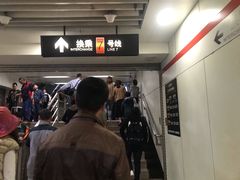 -常熟路(地铁站)