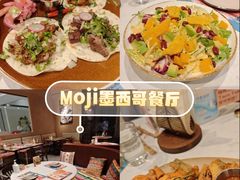 -墨纪Mojí墨西哥餐厅(官舍店)