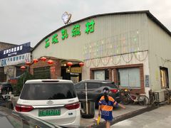 门面-石岐乳鸽村(桥观坊南四巷店)