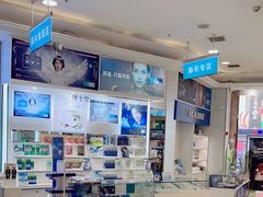 -盛视视光中心(东中街店)