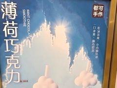 -都可手作(学士街手作店)
