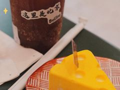 -BE YOLO必有乐&小红帽三明治