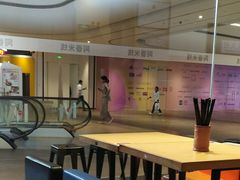 -阿香米线(深业上城店)