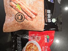 -松雷商业(南岗店)