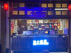 -孙大厨鸽子馆(三元店)