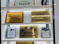 -深圳富茂格伦菲尔口腔门诊部(龙华清湖总院)