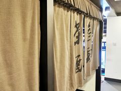 -茶叁酒肆·楚味江湖(菱角湖店)