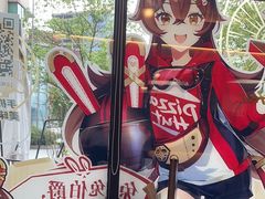 -必胜客(瑞虹店)