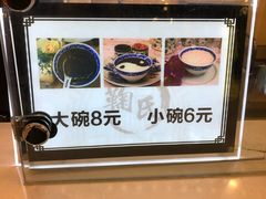 -鞠氏黑芝麻糊(水塔店)