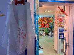 -米秝艺术Mili Bloom(天山校区)