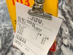 -一记肠粉(江华店)