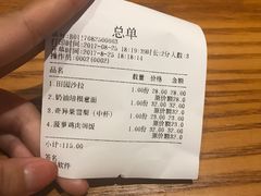 -SEN CASTLE城堡西餐(创意设计中心店)