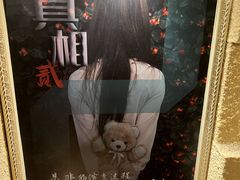 -H立方实景剧情密室(天河旗舰店)