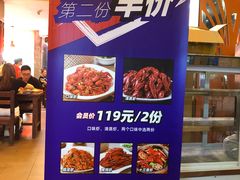 -漫天香·小龙虾餐厅(夏湾店)