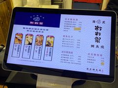-粉粉乐鲷鱼烧(美罗城店)