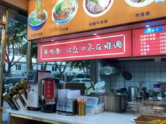 -小西湖牛肉面(小北店)