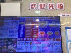 -哈灵现炒本帮面(宁波路店)