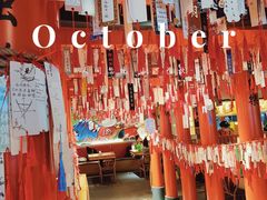 -西月山居匠心创意料理(江汉路新佳丽广场店)