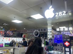 -胜灿苹果华为手机电脑维修回收(徐汇店)