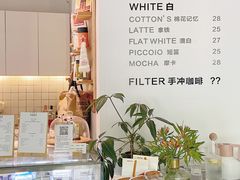 -COTTON CAFE(德信·中外公寓店)