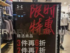 -长沙友阿奥特莱斯