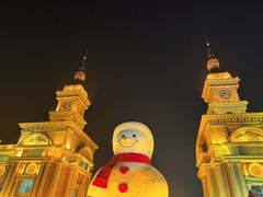 -哈尔滨音乐公园