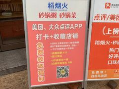 -稻香村(观前街店)