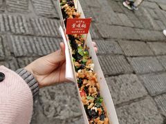 -董顺桃小粒臭豆腐(太平街一店)