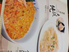 -蟹尊苑(巨鹿店)