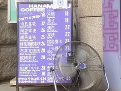 -HANA COFFEE(长寿路店)
