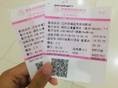 -幸福蓝海国际影城(芜湖IMAX店)
