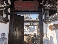 -慢丽江·云南野生菌土鸡锅(西山店)