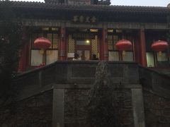 -听鹂馆饭庄(颐和园店)