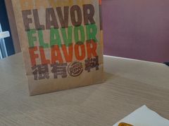 -汉堡王(保定万博广场店)