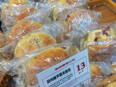 猪肉铺罗勒米面包-富贵面包公司(运河店)