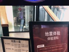-龙岗区科技馆
