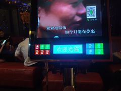 -堂会·KTV·自助餐·团建聚会(天河店)