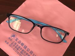 -三叶眼镜城(八佰伴店)