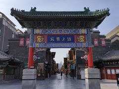 -古文化街旅游区