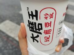 -永和大王(长寿路店)