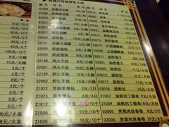 -耿福兴(凤凰美食街店)