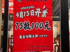-杨氏青龙虾·吃蟹季(珠江路店)