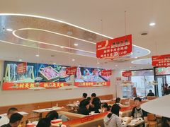 -嘎琉鲜切牛肉自助火锅