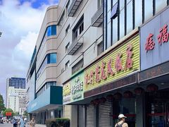 -红灯笼龙凤饭店(宁波老字号店)