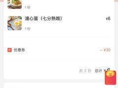 -小条食堂(筼筜天虹店)